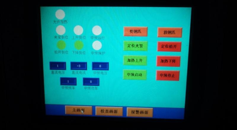 西安中频炉安装 西安中频炉安装